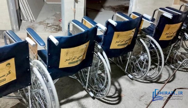 alshirazi.org